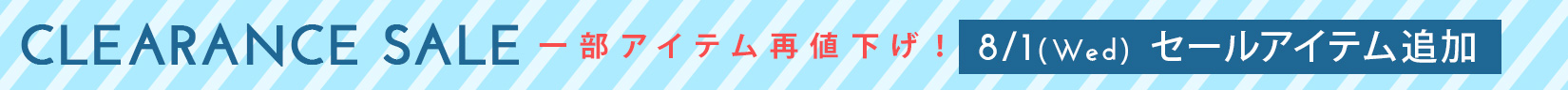 SUMMER SALE