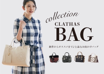 CLATHAS BAG